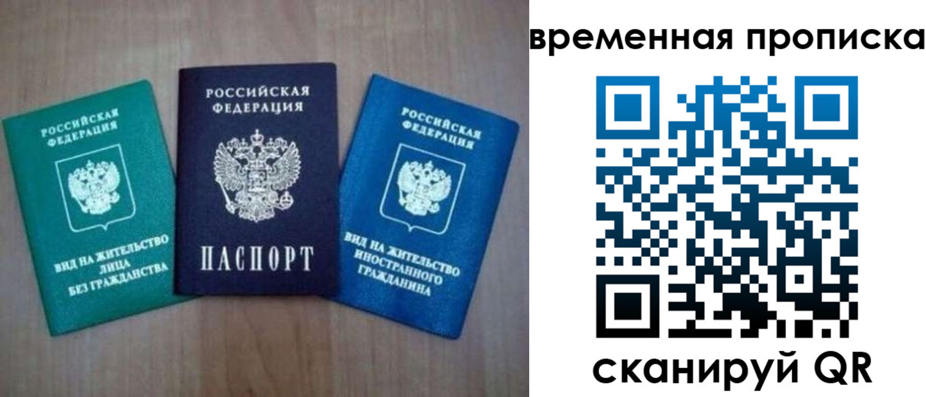 регистрация для школы в Тольятти