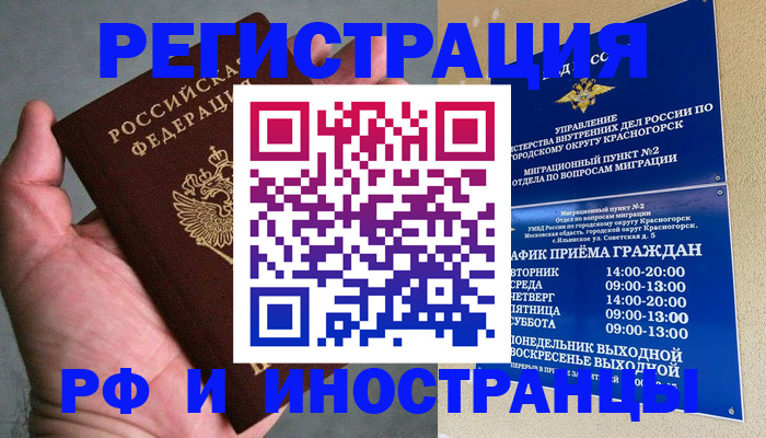 форма 3 в Тольятти