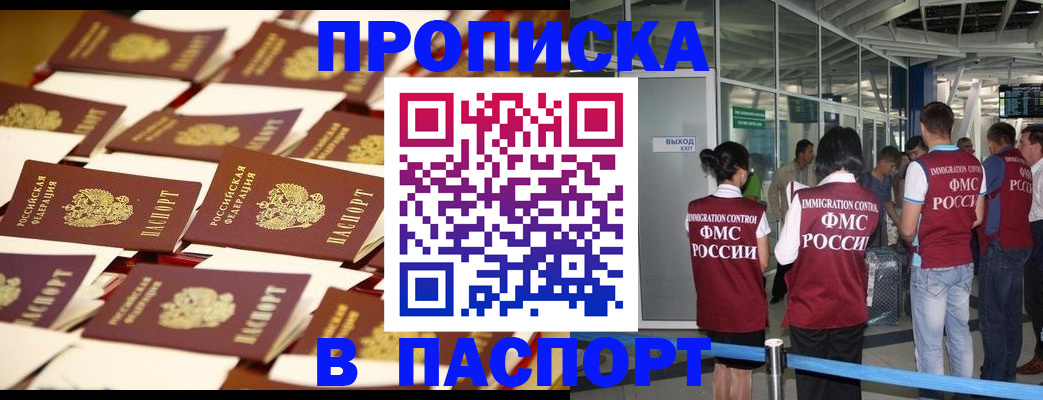 пропишу в квартире в Тольятти